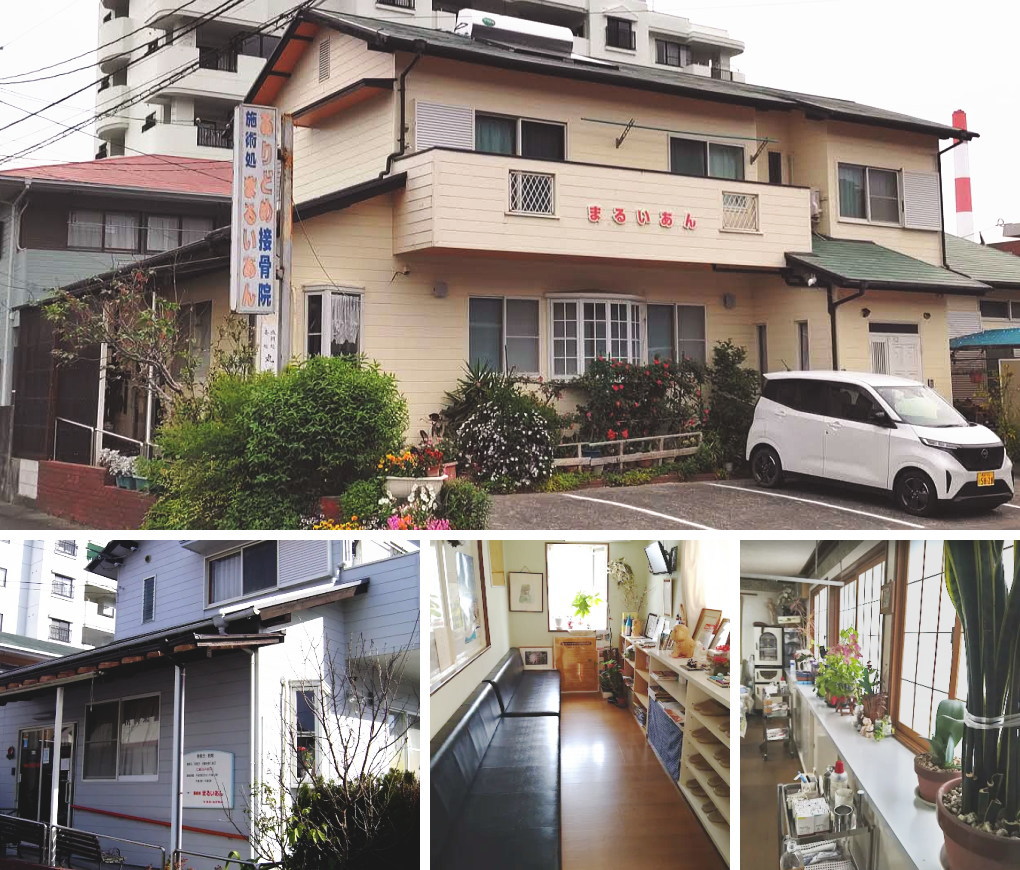 まるいあん画像